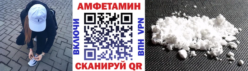 АМФЕТАМИН Premium Инза