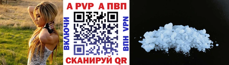 ссылка на мегу ссылки  Инза  Альфа ПВП Соль 