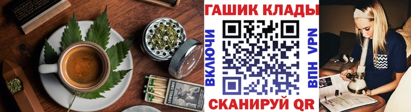 Cannafood конопля Инза