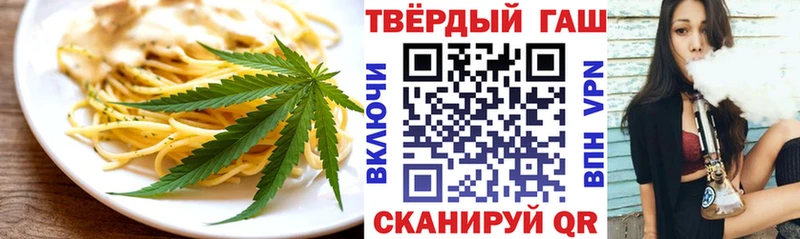 Печенье с ТГК конопля  Инза 