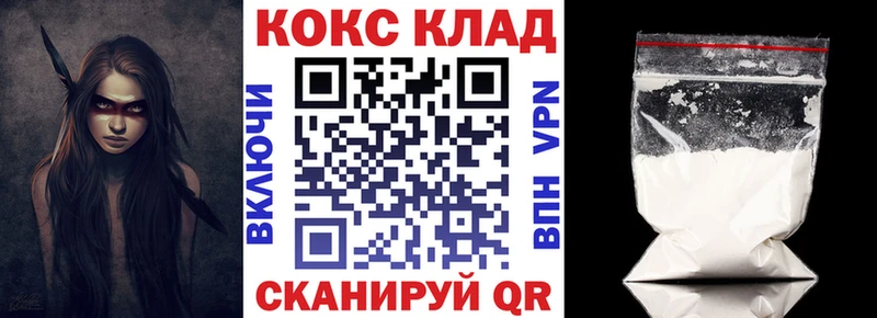 COCAIN FishScale Инза