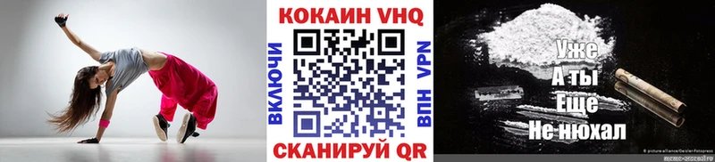 KRAKEN ссылка  Инза  Cocaine Колумбийский 