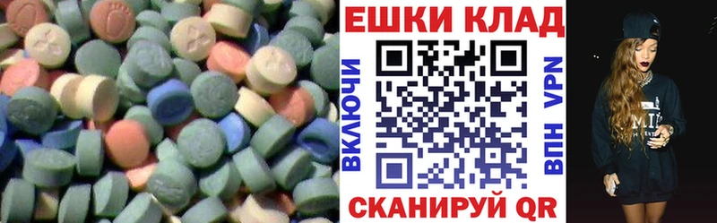 купить наркотик  Инза  Экстази ешки 