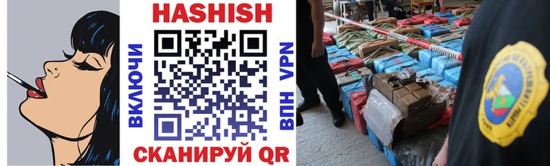 ГАШИШ VHQ  Инза 