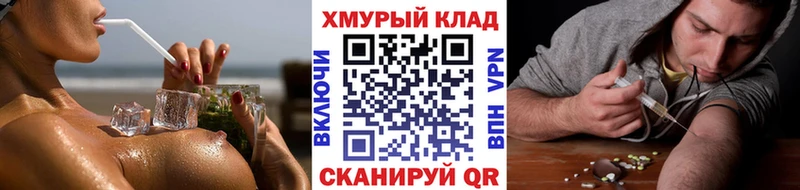 маркетплейс официальный сайт  Инза  ГЕРОИН герыч  сколько стоит  mega вход 