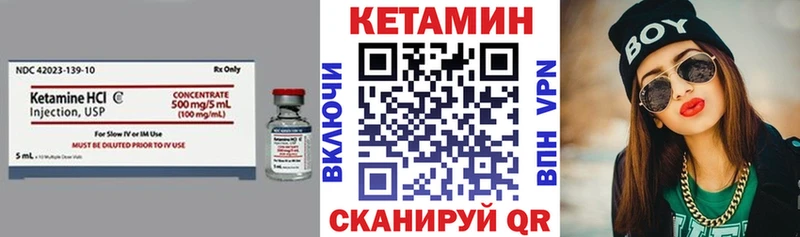 KRAKEN онион  Инза  КЕТАМИН VHQ  купить закладку 