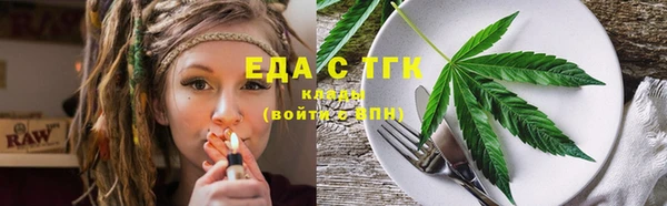 jwh Армянск