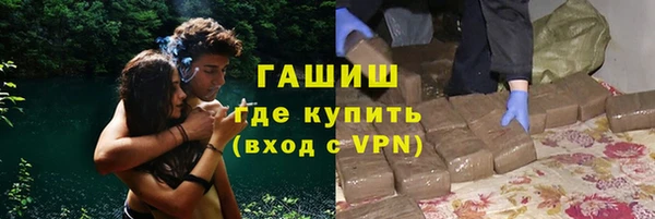 первитин Аркадак