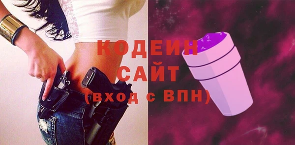 первитин Аркадак