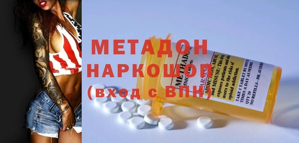 MESCALINE Арсеньев