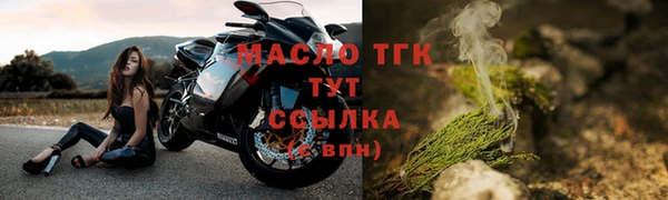 первитин Аркадак