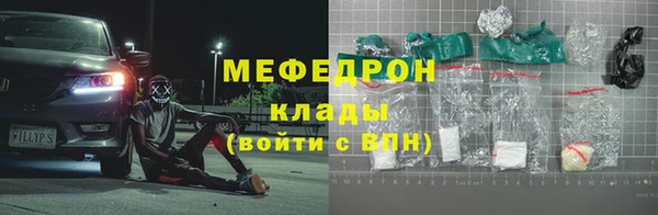 первитин Аркадак