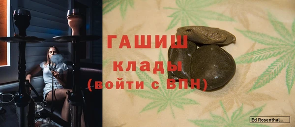 jwh Армянск