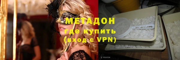 первитин Аркадак
