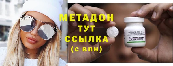 MESCALINE Арсеньев