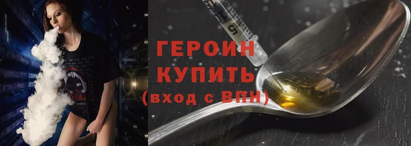 jwh Армянск