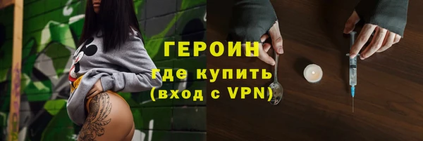 первитин Аркадак