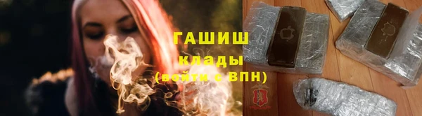 jwh Армянск