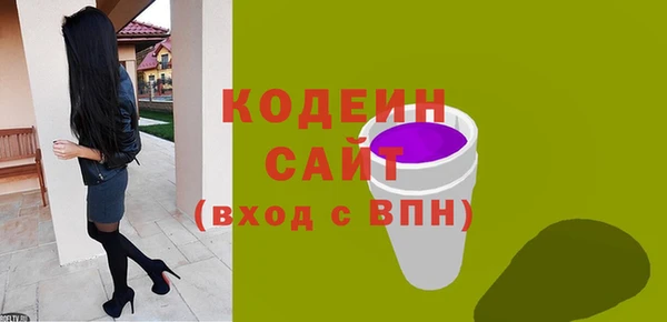 MESCALINE Арсеньев