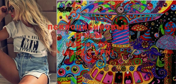 MESCALINE Арсеньев