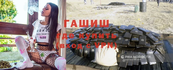 jwh Армянск