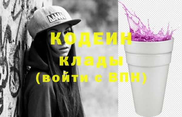 jwh Армянск