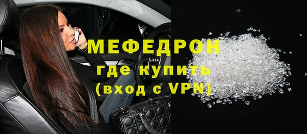 jwh Армянск
