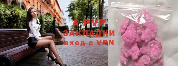 jwh Армянск