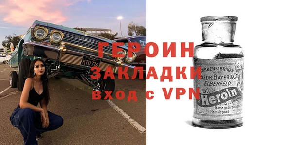 MESCALINE Арсеньев