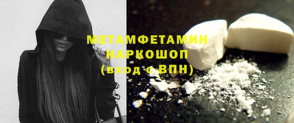 MESCALINE Арсеньев