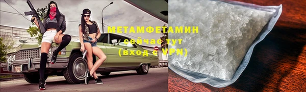 первитин Аркадак