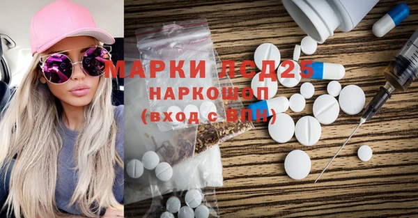 MESCALINE Арсеньев
