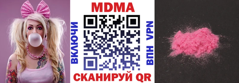МДМА VHQ Инза