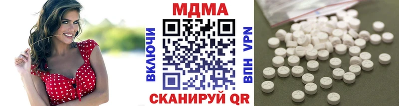 МДМА молли  где купить наркоту  Инза 