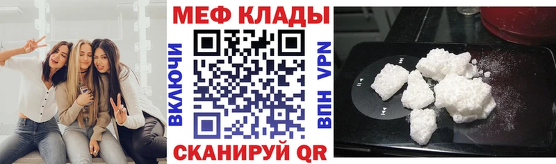 МЕФ  Инза