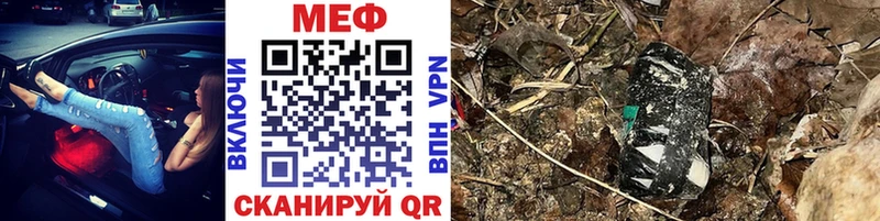 МЕФ VHQ  Инза 
