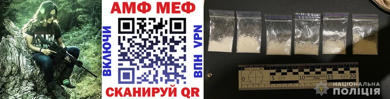 Метамфетамин кристалл  как найти наркотики  Инза 