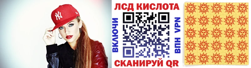 blacksprut зеркало  Инза  Марки 25I-NBOMe 1,8мг 