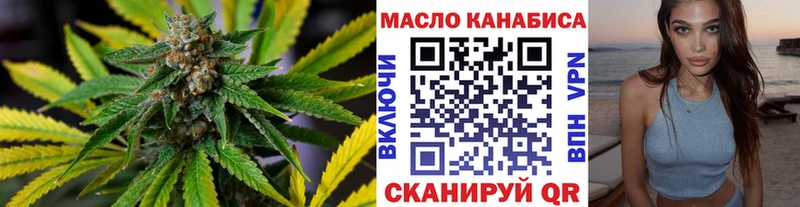 ТГК Wax  что такое   Инза 