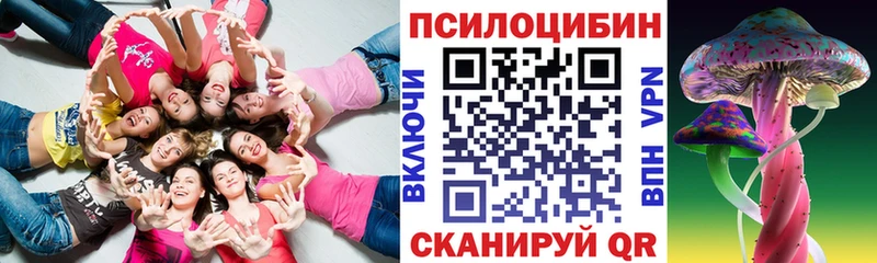 Галлюциногенные грибы GOLDEN TEACHER KRAKEN онион Инза